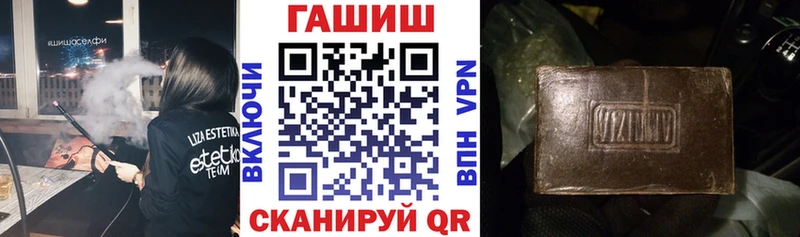 Где купить наркоту Стародуб Гашиш  Каннабис  КЕТАМИН  Меф 