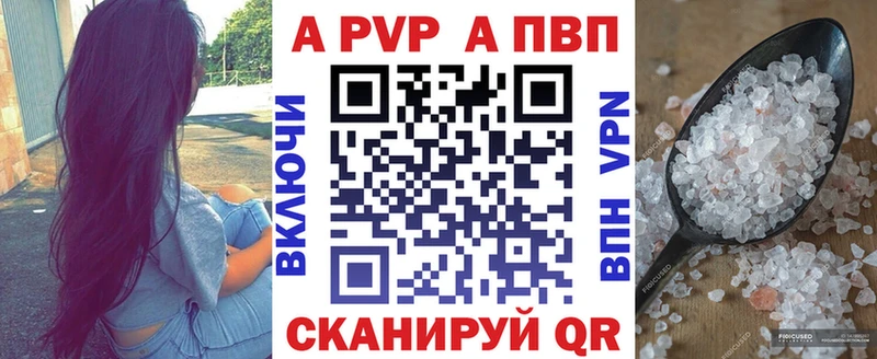 Alpha PVP Crystall  KRAKEN маркетплейс  Стародуб 