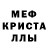A PVP кристаллы Soap Vega