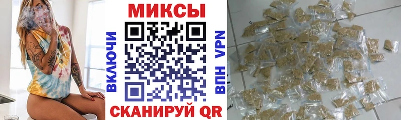 Бутират 1.4BDO блэк спрут зеркало Стародуб