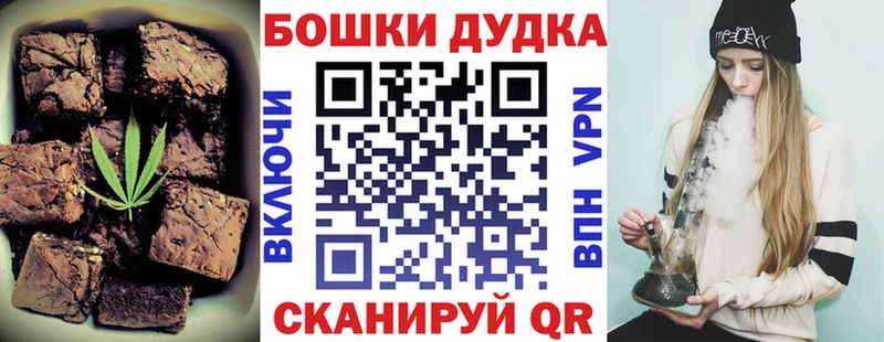 hydra как войти  Стародуб  Canna-Cookies конопля 