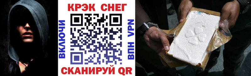 COCAIN Боливия  хочу   Стародуб 