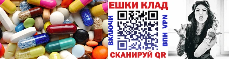 МЕГА рабочий сайт  Стародуб  Ecstasy VHQ 