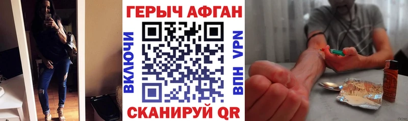 ГЕРОИН гречка blacksprut зеркало Стародуб купить наркоту