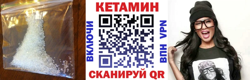 где можно купить   дарк нет состав  КЕТАМИН ketamine  Стародуб  KRAKEN онион 