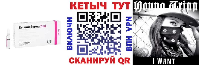 КЕТАМИН ketamine Стародуб