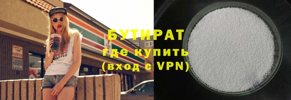 соль ск Армянск