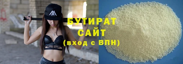 соль ск Армянск