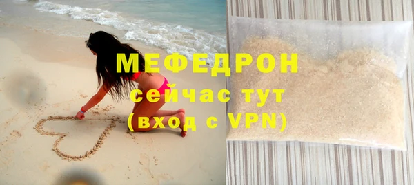 винт Арсеньев