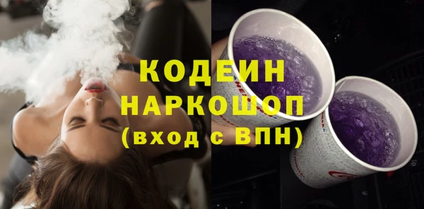 гидра Аркадак