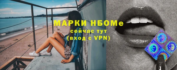 соль ск Армянск