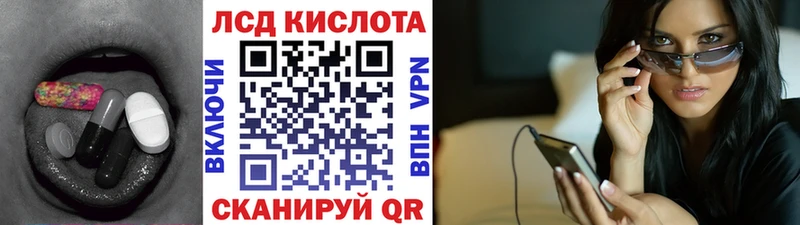 наркотики  Стародуб  Лсд 25 экстази ecstasy 