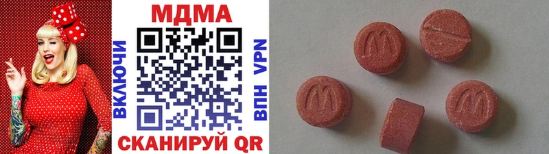 МДМА crystal  Стародуб 