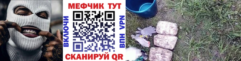 Мефедрон mephedrone цена Стародуб