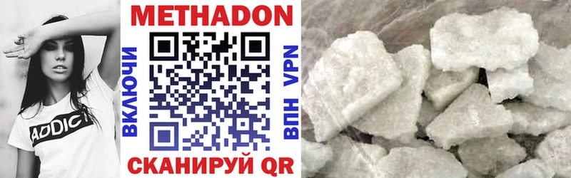 как найти наркотики Стародуб МЕТАДОН кристалл
