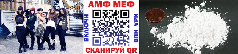 Первитин Methamphetamine  где продают   Стародуб 
