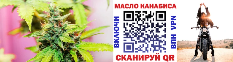 купить наркоту  Стародуб  KRAKEN как войти  ТГК жижа 